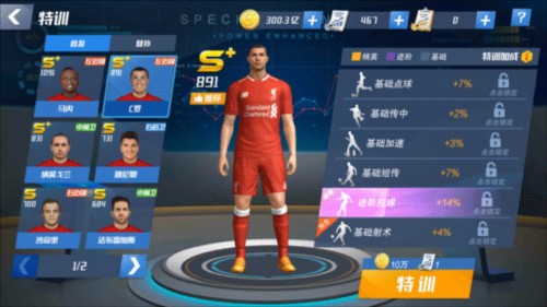 孔帕尼谈8强战皇马：现在哪支球队更强并不重要，最终我们想晋级